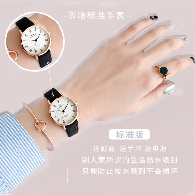 

Watch female students simple temperament ins original wind Korean version of Super Fire Retro College with small female watches