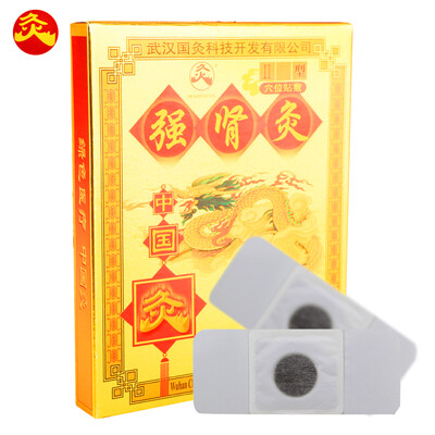 

Moxibustion Chinese moxibustion Wuhan moxibustion moxibustion hot stick strong kidney moxibustion plaster sticking from the fever kidney suitable for yang yang discharge early functional decline infertility white hair hair loss strong kidney moxibustion 1