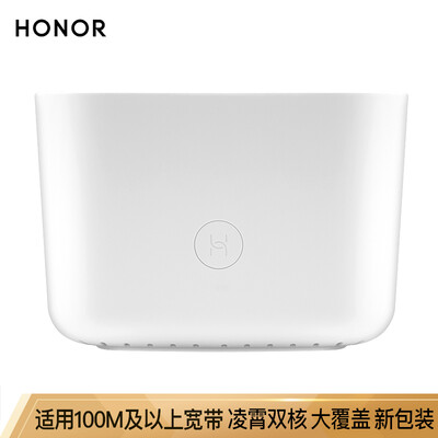 

Glory routing X2 enhanced version Lingxiao dual-core dual Gigabit router four signal amplifier 1200M high speed home smart through the wall dual-frequency preferred network port blind plug support IPv6