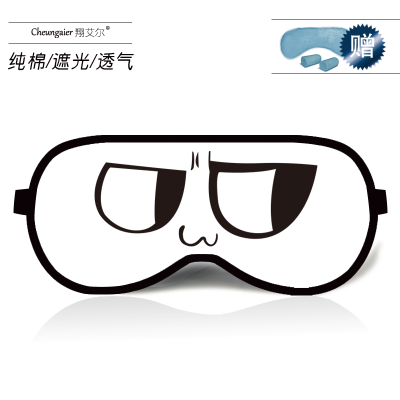 

Anime Japanese face text shading ice bag funny expressions goggles funny expression pack spirit pollution sword three eye mask