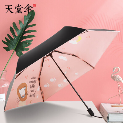 

Paradise umbrella parasol fresh illustration small black umbrella black plastic sun umbrella three fold portable 6 bone light umbrella male&female 30387 dream pen flower 1 orange red 52cm6k