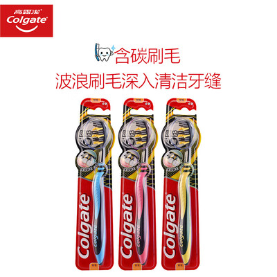 

Colgate Multi-Effect Charcoal Fiber Toothbrushes 3PCscolorful brush handle deep cleanrandom old or new package