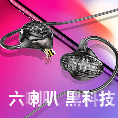 

Ling charm black technology X900 earphone in-ear headset six moving coil wire control HIFI music headset bass game sports computer phone headset black