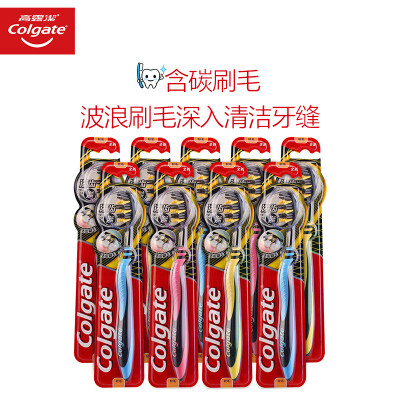 

Colgate Set of soft charcoal toothbrushes 9pcs Colorful Brush Handle new&old packaging are randomly distributed