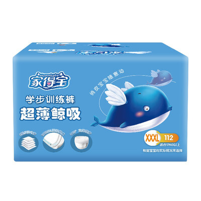 

Homebaby blue whale pull pants ultra-thin breathable dry diaper men&women baby toddler pants  8479