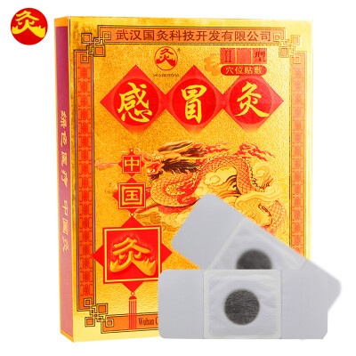 

Moxibustion Chinese moxibustion Wuhan national moxibustion pain meridian moxibustion moxibustion warm baby big aunt paste containing Chinese medicine fever plaster paste dysmenorrhea pain relief menstruation irregular gynecological dysmenorrhea moxibustio