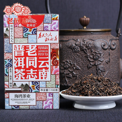 

Anning Haiwan Tea Industry 2018 Old Pu Erh Tea Special Grade loose Ripe Puer Tea 100g