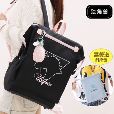 

Junior high school schoolbag female Korean high school students ins wind college students backpack simple Mori high-capacity backp