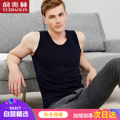 

Yu Zhaolin velvet warm vest men plus velvet thick round neck sleeveless vest mens navy blue