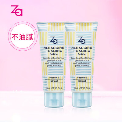 

Shiseido Cleansing Honey 100ml Removing Makeup Removes Pore Cleansing No Tightening Limited Edition