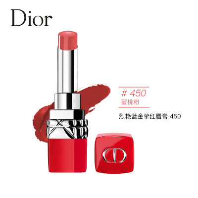 

Dior brilliance blue gold red tube blazes blue star limited edition 999 Dior Rouge