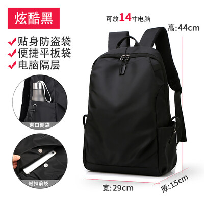 

JK backpack mens fashion Korean version of large-capacity travel bag leisure computer two-shoulder bag tide brand student bag