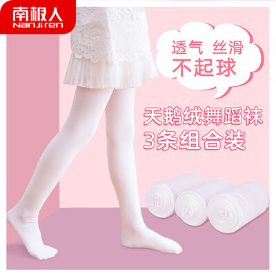 

Antarctic childrens socks womens 3 velvet stockings girls pantyhose baby leggings dance socks white white white M recommended height 100-120 weight 30-40 kg