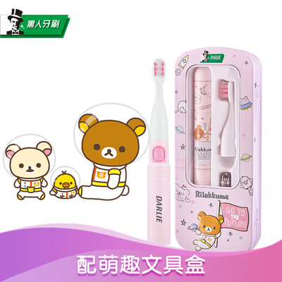 

DARLIE Childrens Electric Toothbrush Pink
