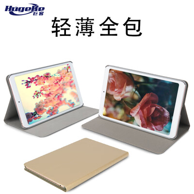 

Giant HugeKe millet flat 4 protective cover shell 8 inch smart sleep shell thin leather case all-inclusive shatter-resistant premium gold
