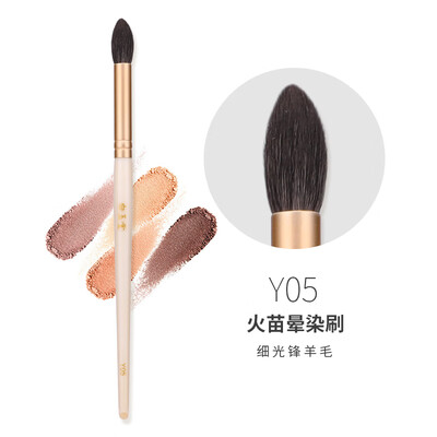 

MSQ Eye Makeup Brush Y05