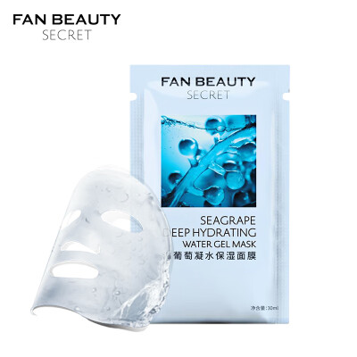 

Fan Bingbing Mask Original Sea Grape Moisturizing Mask 30ml1 FANBEAUTY SECRET Single-Pack Gifts Not For Sale, FANBEAUTY SECRET Moisturizing Mask Grape Condensate 30ml1 Tablets