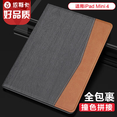 

ESK Apple 20187 new iPad case 97 inch Air21 flat silicone shell light&thin anti-fall all-inclusive intelligent sleep color series PB67-blue