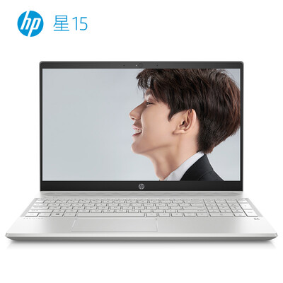 

HP Star 15-cs1013TX 156-inch thin&light notebook i5-8265U 8G 1TB128G SSD NV MX150 2G D5 FHD IPS silver