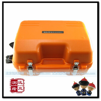 

Plastic Box for Al series DAJ3-L1 Commonly suitable with BOIF or Haiyun instrument
