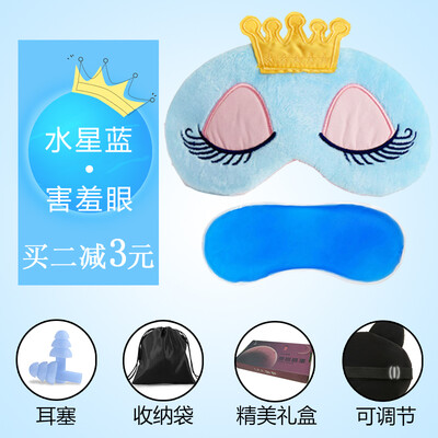 

Eye mask sleep female cute shading breathable sleeping eye to find eye mask ice bag student cartoon female models send earplugs