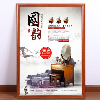 

WANJING Wall hanging home painting photo frame simple 10327