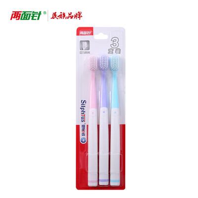 

Double-sided needle LMZ toothbrush super soft depth cleaning adult suit adult wide head delicate soft ankle 3 sticks