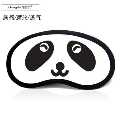 

Anime goggles sleep shading men&women cartoon ice bag summer funny two yuan Yan text Jun expression pack eye mask