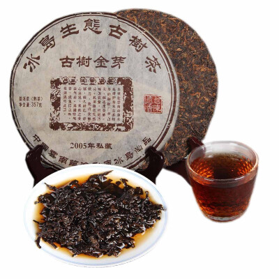 

Premium Ripe Puer Tea Cake Lao Ban Zhang Ecological Ancient Tree Tea Golden Bud Yunnan Cooked Tea 357g