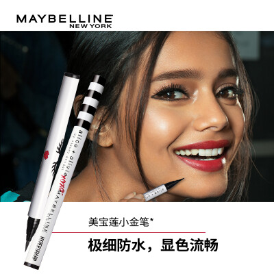 

MAYBELLINE very fine waterproof eyeliner ALICE & OLIVIA limited edition 05g waterproof not blooming eyeliner is very thin&easy to paint is not easy to decolorize