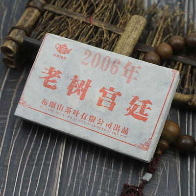 

Bulang Mountain 2006 pu er tee Old Tree Palace Ripe Puer Aged Pu Erh Tea Brick 250g