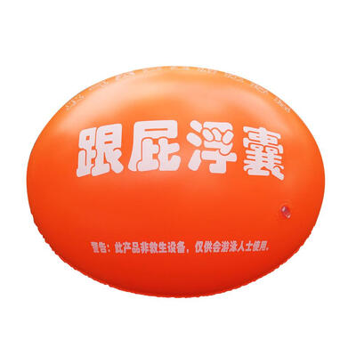 

Swimming Airbag Rings PVC Inflatable Swimming Floating Ball Learning Circle