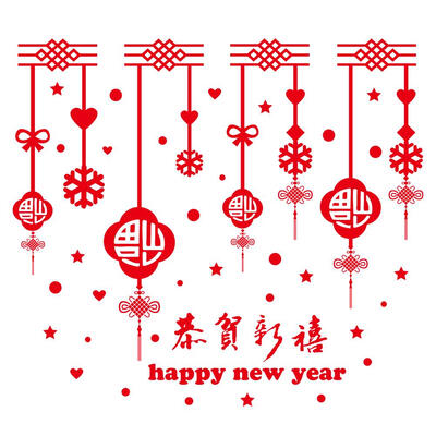 

New Year Hanging Fortune Word Removable Door Window Wall Stickers Decor