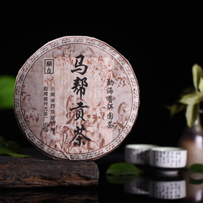 

Black Tea Puer Tea Ripe Tea Old Tea Mabanggong Tea 357 grams in 2006