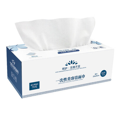 

Gobestart New Disposable Dry Compressed Coin Disposable Face Towel Baby Wipes Tablet Trave