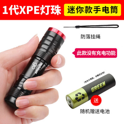 

In the flashlight glare rechargeable multi-function household portable outdoor led long-range small flashlight K9W3N6510 1 generation XPE lamp beads mini flas