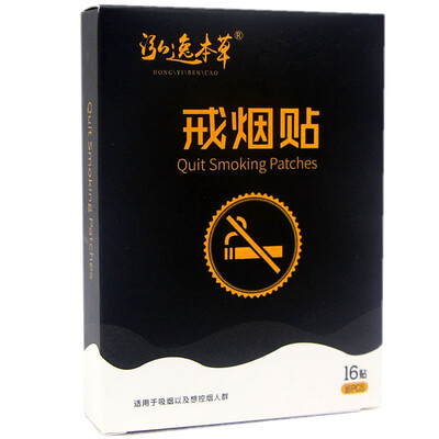 

JJYT plaster stick neck shoulder waist stick lumbar disc eliminate 10 stickers