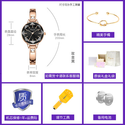 

Kimio rhinestone ins wind ladies watches ladies fashion French minority watches ladies waterproof belt small temperament