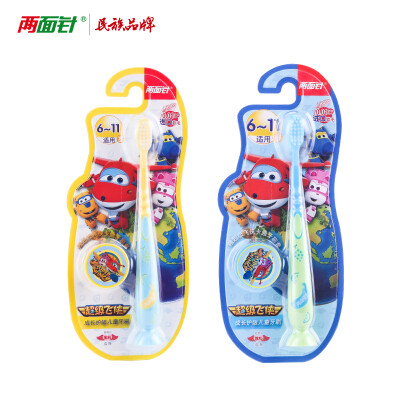 

Double-sided needle LMZ childrens toothbrush baby toothbrush single-loaded baby toothbrush imported soft hair brush 6-11 years old boy version super hero