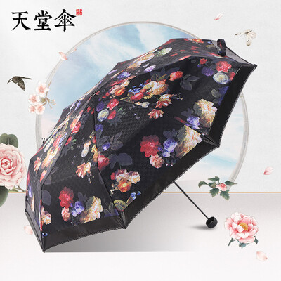 

Paradise umbrella umbrella black plastic sunscreen umbrella fine jacquard craft cloth small black sun umbrella multicolor