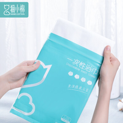 

Cat small cotton disposable bath towel outdoor travel hotel towel bath towel cotton towel cotton thickening portable independent packaging 1 package 70140cm