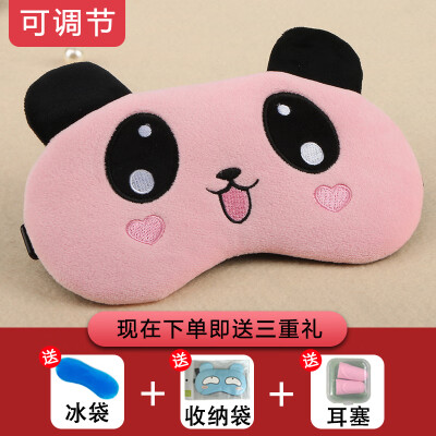 

Eye mask sleep shading sleeping male cute cartoon student girl nap children eye mask ice pack ice pack hot compress