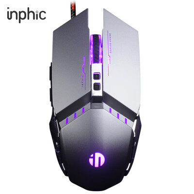 

INPHIC PW2h wired mouse gaming mouse mute mouse home office metal mechanical wind USB eating chicken mouse macro definition metal gray self-operated