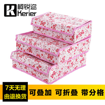 

Kerier underwear bra storage three-piece cover underwear finishing storage box bra underwear socks storage box