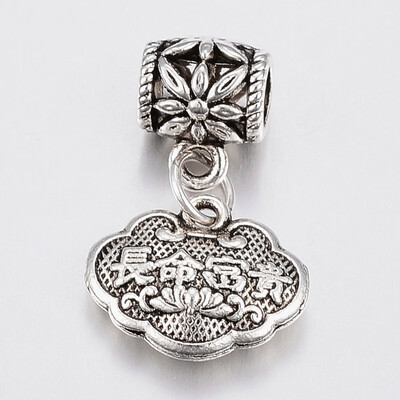 

Tibetan Style Alloy European Dangle Beads Large Hole Pendants Cadmium Free & Lead Free Longevity Lock Antique Silver 23mm