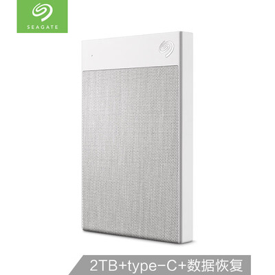 

Seagate 2TB Type-C compatible USB30 mobile hard drive Ultra Touch 25 inch hardware encryption free data recovery fabric white
