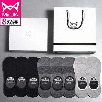 

Cat 8 pairs of socks mens boat socks summer thin section cotton socks shallow mouth sports socks non-slip invisible socks DB8X21121-8 fashion mesh gift boxed 11