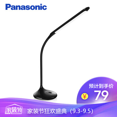 

Panasonic panasonic desk lamp learning student work reading LED table lamp bedside lamp continuous dimming HHLT0221P Zhixin series