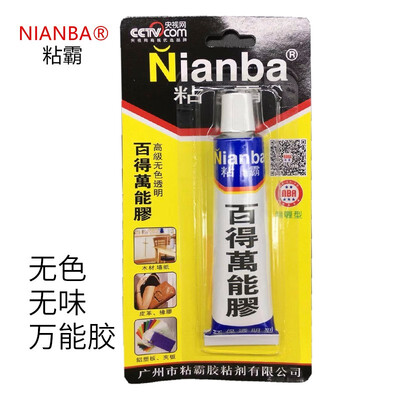 

Nianba Baide universal super glue