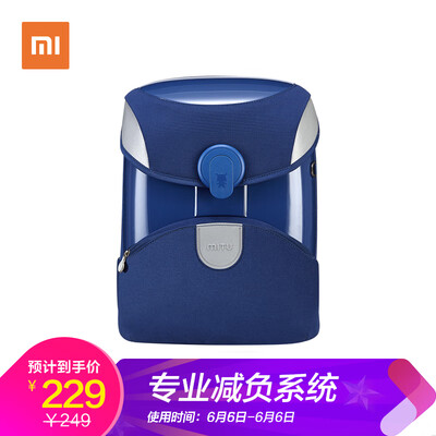 

Millet MI rice rabbit childrens school bag 2 primary school bag boy backpack dark blue large for 3-6 grade
